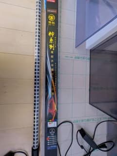 神シリーズ 水中LEDライト 1200用 紅龍用 アロワナ 水槽 - メルカリ