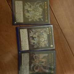 遊戯王エクシーズのサムネイル