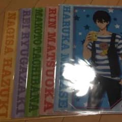 Free! ファイルのサムネイル