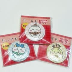 ちいかわ 缶ミラー セブン 3点セットのサムネイル