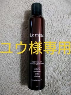Le ment スパークリングオイル クレンジング＆シャンプー 200gのサムネイル