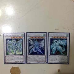 シューティングスタードラゴン セイヴァースタードラゴン スターダストドラゴンのサムネイル