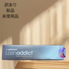 最新版 ラッシュアディクト アドバンス 5ml まつ毛美容液のサムネイル