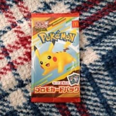 ポケモン プロモカードパック ピカチュウのサムネイル