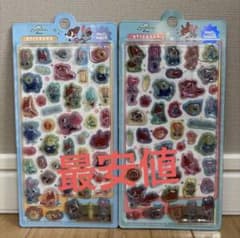 ズートピア2 シール 2枚 まとめ ディズニー ぷっくり 正規品 3D 立体