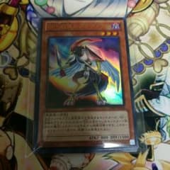 遊戯王 BF-白夜のグラディウスのサムネイル