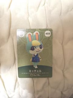 どうぶつの森　amiiboカード ミッチェルのサムネイル