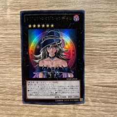 マジマジ☆マジシャンギャル ウルトラのサムネイル