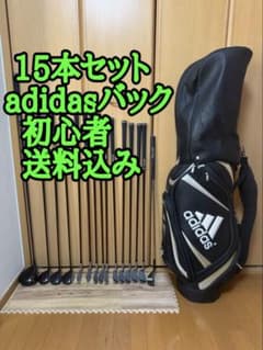 adidas ゴルフバック付き15本セット メンズ 初心者 Callaway - メルカリ