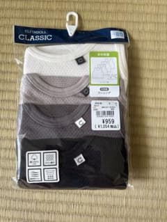 ELFINDOLL CLASSIC ベビー肌着 ランニング 4枚組 80のサムネイル