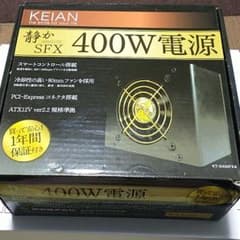 PC電源 KEIAN 静かシリーズ SFX電源 400W KT-S400FXAのサムネイル