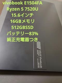 Vivobook Go 15 E1504FA-BQ366W ミックスブラック - メルカリ