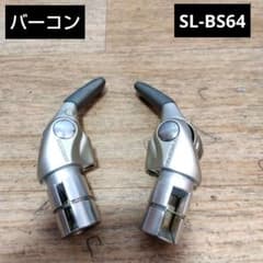 バーエンドコントローラー SHIMANO SL-BS64 8S - メルカリ