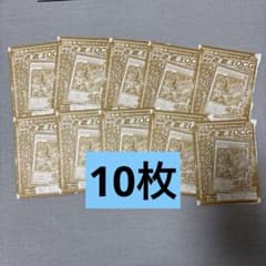 未開封【オッドアイズ・ソルブレイズ・ドラゴン】 遊戯王OCG ジャンプ