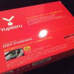【値下げしました】ユピテルドライブレコーダー DRY-FH96WGのサムネイル