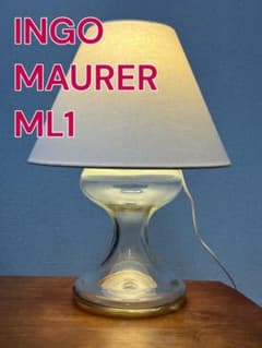 ☆激希少☆ INGO MAURER ML1 インゴマウラー 70年代 ランプ 2 - メルカリ
