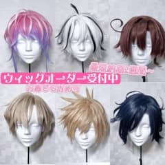 受付中】11月～ご発送 ウィッグオーダー受付中 コスプレウィッグ製作