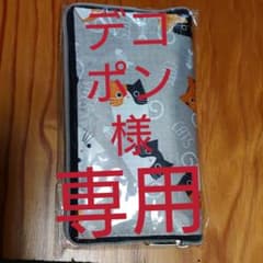 デコポン様専用　財布型　エコバッグ　猫(グレー、ブルー)セットのサムネイル