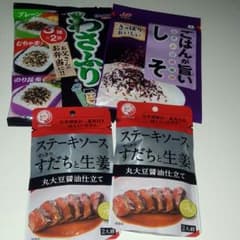 お買い得食品4点セットのサムネイル
