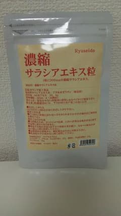 【強力】糖質ブロック サラシアエキスのサムネイル