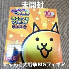 にゃんこ大戦争 BIGソフビフィギュア（金ネコ）