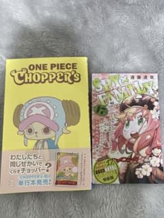 ONE PIECE CHOPPER's 1巻 カード付　ジャンコミscoop付のサムネイル