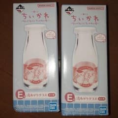치이카와 이치 반 쿠지 E 상탕 오름 유리