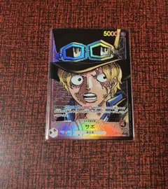 ワンピースカード　新時代の主役　サボ　リーダーパラレルのサムネイル