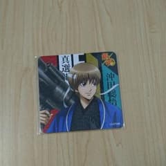 新品▼銀魂★ブルルン滞在記★限定コースター★沖田のサムネイル