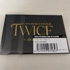TWICE WORLD TOUR III フォトカードセットのサムネイル