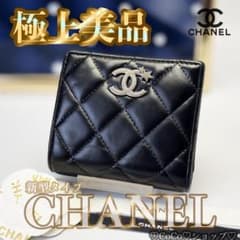 正規品 CHANEL シャネル CC ココマーク スターロゴ 二つ折り財布 