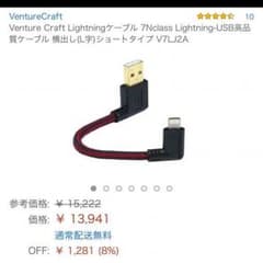 なやかや様専用のサムネイル
