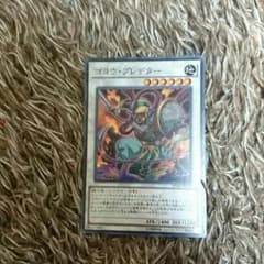ゴヨウプレデター 遊戯王のサムネイル