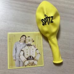 スピッツ　ひみつスタジオ　ステッカー風船のサムネイル