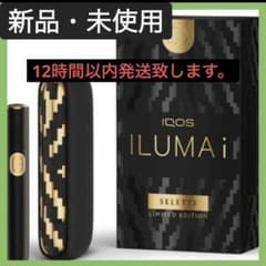 Thumbnail of IQOS ILUMA i セレッティモデル