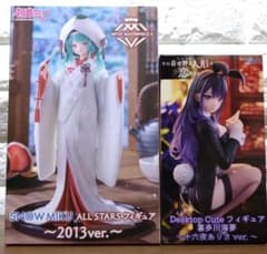 初音ミク 雪ミク 2013ver. ＆ 着せ恋 喜多川海夢 フィギュア2点セット