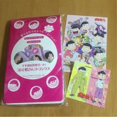 おそ松さんグッズのサムネイル