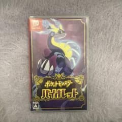 ポケットモンスター バイオレットのサムネイル