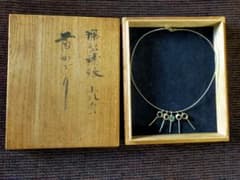 東京藝術大学 元教授】宮田宏平（三代 藍堂） 作 蝋型鋳銀 首飾り