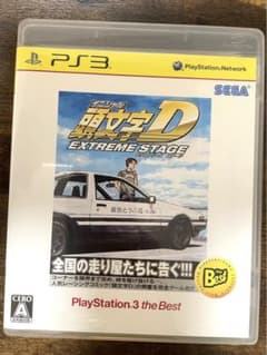 頭文字D EXTREME STAGE PlayStation3 the Bestのサムネイル