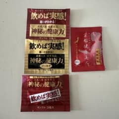 神秘の健康力　サンプルのサムネイル