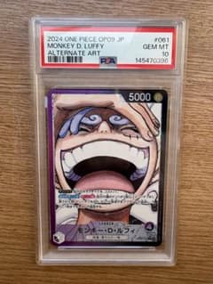 【PSA10】モンキー・D・ルフィ L-P [OP09-061]新たなる皇帝