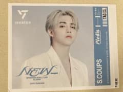 SEVENTEEN セブチ　エスクプスS.Coups 　ラベル缶　NEWのサムネイル