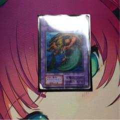 遊戯王 レアフィッシュのサムネイル