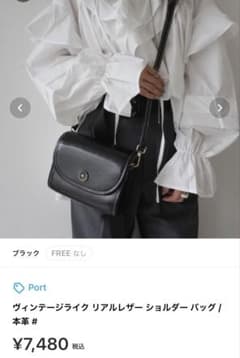 ヴィンテージライク リアルレザー ショルダー バッグ / 本革ブラックのサムネイル