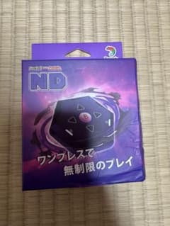ポケットオートキャッチのサムネイル