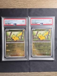 PSA9 ピカチュウ モンスターボールミラー SV2a 025 165 (連番) PSA9 ピカチュウ モンスターボールミラー SV2a 025 165 (連番) - メルカリ