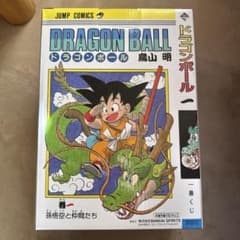 一番くじ ドラゴンボール 40th〜其之一〜 A賞 孫悟空　フィギュア　F賞付きのサムネイル