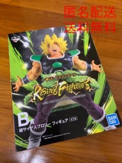 ドラゴンボール 一番くじ フィギュア　B賞　【超サイア人ブロリーフィギュア】のサムネイル