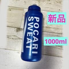 POCARI SWEAT ポカリスエット スクイズボトル 1000ml プラ - メルカリ